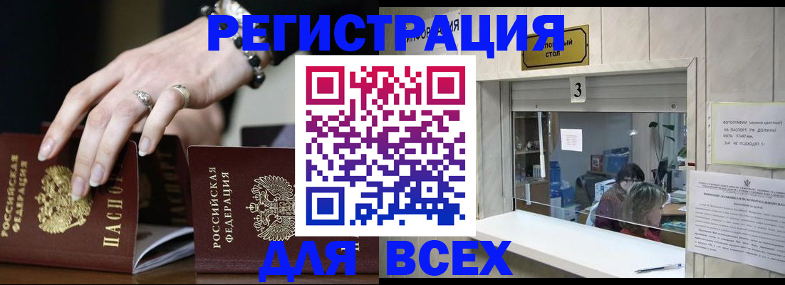 где прописаться в Карталах