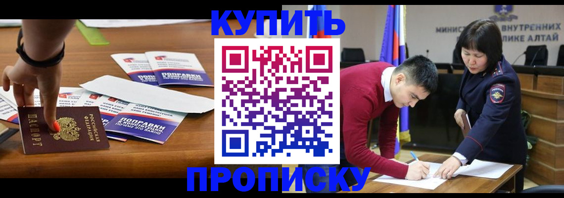 миграционный учет в Карталах