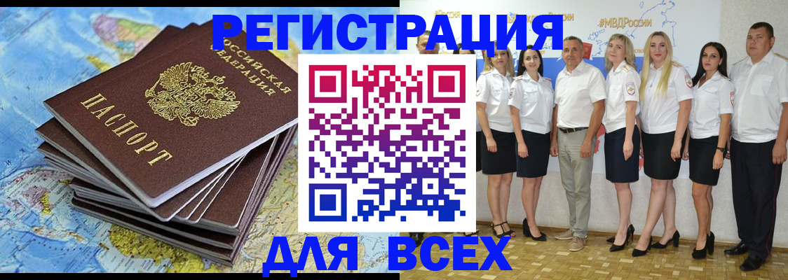 где прописаться в Карталах