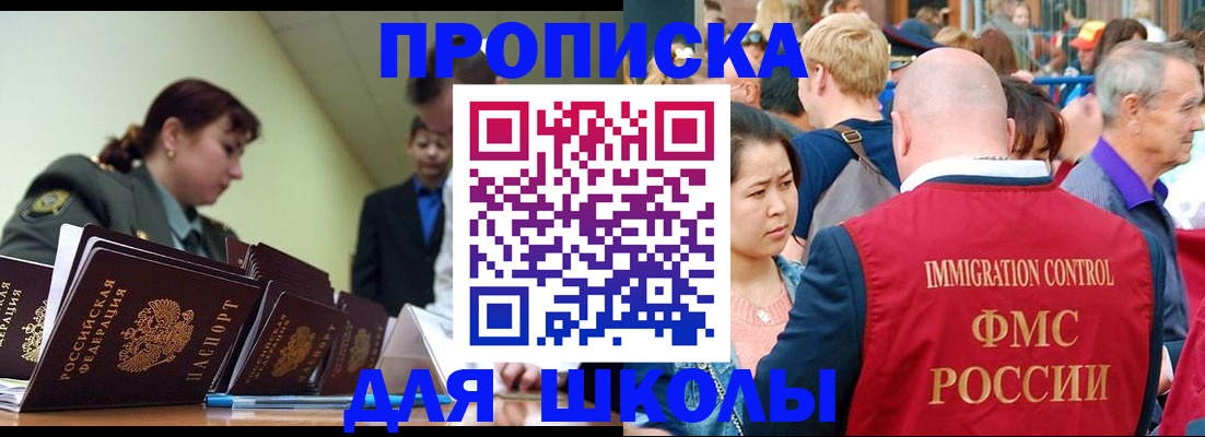 временная регистрация адрес в Карталах